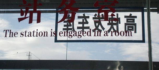 engrish
